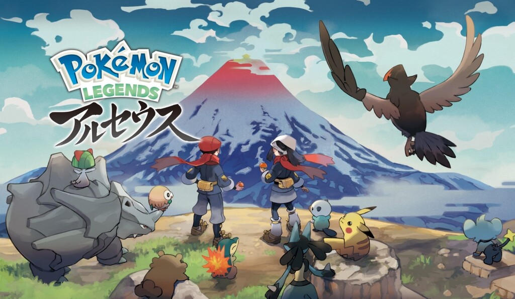 Legendsアルセウス 新ポケモン アヤシシ イダイトウ や ヒスイのすがた のポケモンも バトルシステムの変更点もあるようだ となりのモンスター屋さん となもん モンハン ポケモン 特撮 ゲーム関連ブログ Legendsアルセウス 新ポケモン アヤシシ イダイトウ や ヒスイのすがた のポケモンも バトルシステムの変更点もあるようだ となりのモンスター屋さん となもん モンハン ポケモン 特撮 ゲーム関連ブログ