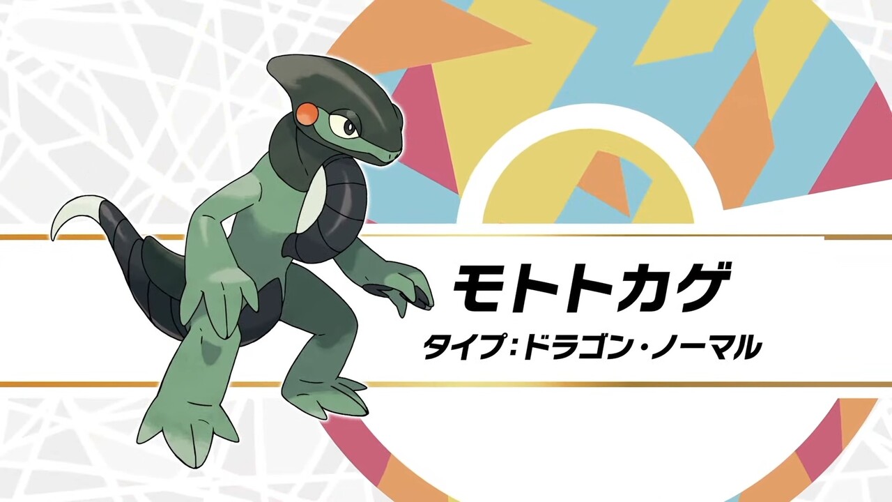 ネタバレ注意 海外から展開された大量のネタバレ情報 その4 ポケモンsv リーク となりのモンスター屋さん となもん モンハン ポケモン 特撮 ゲーム関連ブログ ネタバレ注意 海外から展開された大量のネタバレ情報 その4 ポケモンsv リーク となりのモンスター屋さん となもん モンハン ポケモン 特撮 ゲーム関連ブログ