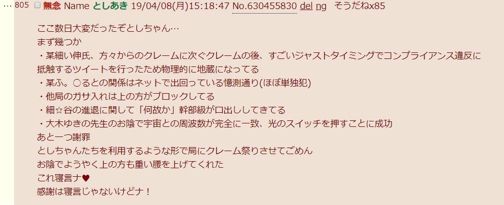 アニポケのp けものフレンズプロデューサーが自演による炎上か ホントにこの人をポケモンに関わらせていいの となりのモンスター屋さん となもん モンハン ポケモン 特撮 ゲーム関連ブログ アニポケのp けものフレンズプロデューサーが自演による炎上か ホントにこの人をポケモンに関わらせていいの となりのモンスター屋さん となもん モンハン ポケモン 特撮 ゲーム関連ブログ