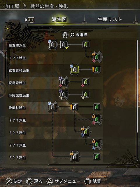 1752646631168
