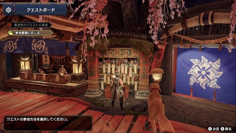 monster-hunter-rise-00037-20210510