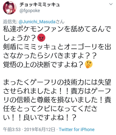 19-06-12-13-12-43-612_deco