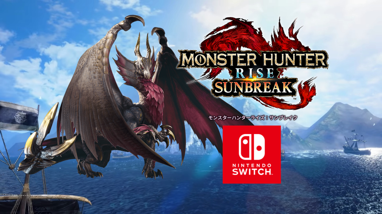 Steam版とスイッチ版買うならどっち メリデメを発売日が同日だと前提して解説してみた Mhサンブレイク となりのモンスター屋さん となもん モンハン ポケモン 特撮 ゲーム関連ブログ