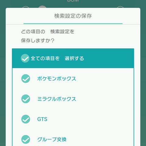 Screenshot_20260412-180257_1