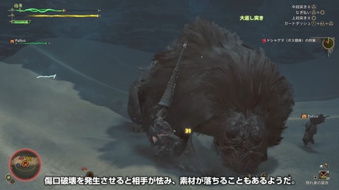 24-08-24-16-11-25-351_deco