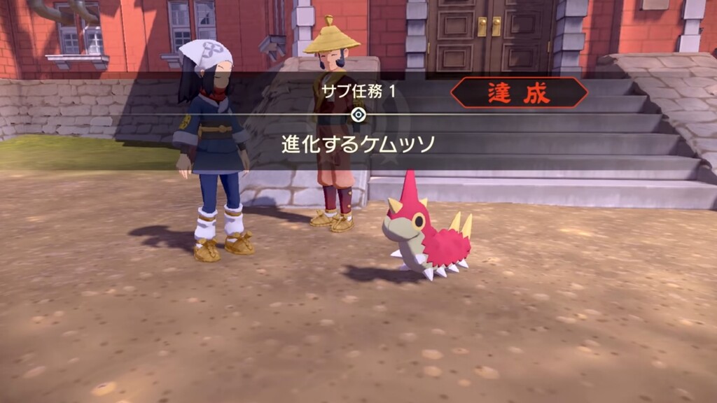 Legendsアルセウスではポケモンの個体差がある ケムッソに黄色いツノがあるんだけど 世界観オタクにはたまらない作品になるかも となりのモンスター屋さん となもん モンハン ポケモン 特撮 ゲーム関連ブログ