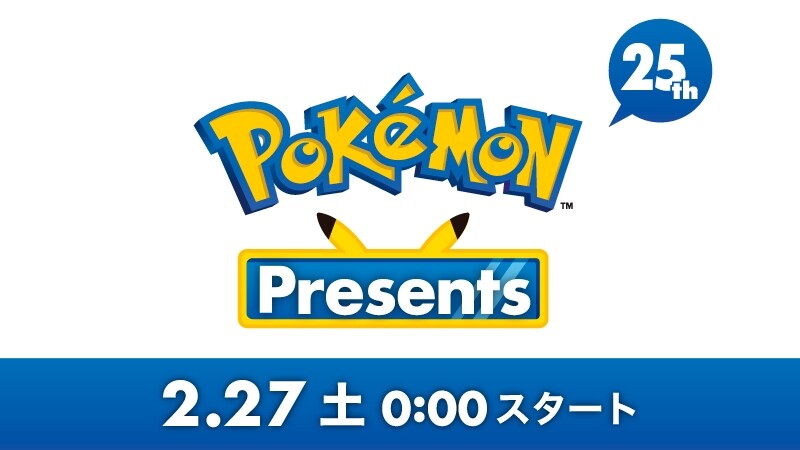 ポケモン Pokemon Presentsが2 27 土 ０時からyoutubeでプレミア放送されるぞ ダイパリメイク来るかもだしダイパをおさらいしとこうぜ となりのモンスター屋さん となもん モンハンライズ ポケモン剣盾 特撮 ゲーム関連ブログ