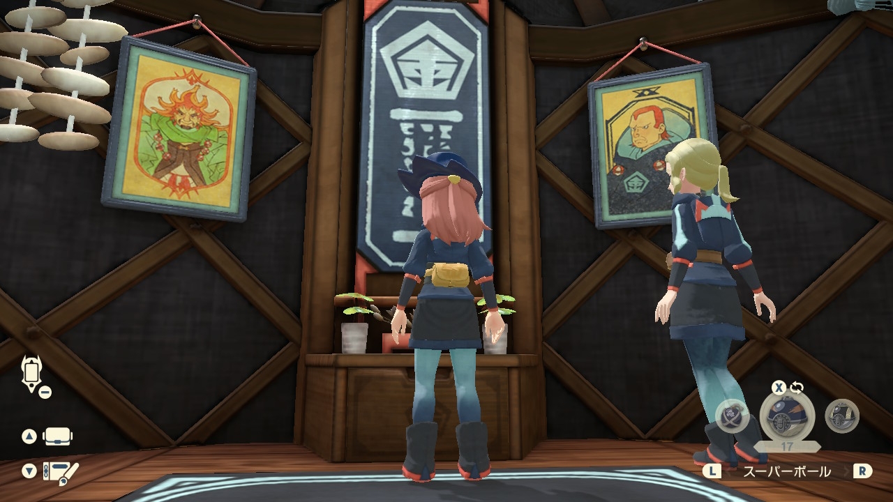 古代シンオウ人 ふるいポエムまとめ このポエムからレジェンズアルセウスを考察してみる となりのモンスター屋さん となもん モンハン ポケモン 特撮 ゲーム関連ブログ