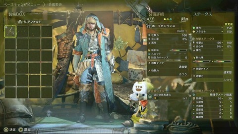 monster-hunter-wilds-20240821-307069-004-1068x602