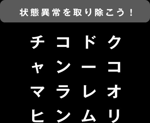 救助隊dx 公式の ポケモンsosチャレンジ で公開されたふしぎなメールを一挙ご紹介 となりのモンスター屋さん となもん モンハンライズ ポケモン剣盾 特撮 ゲーム関連ブログ