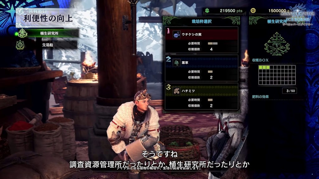 Mhwアイスボーン やっぱり集会所の受付嬢は 最高やな となりのモンスター屋さん となもん モンハンライズ ポケモン剣盾 特撮 ゲーム関連ブログ Mhwアイスボーン やっぱり集会所の受付嬢は 最高やな となりのモンスター屋さん となもん モンハンライズ ポケモン剣盾 特撮 ゲーム関連ブログ