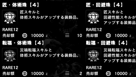1720084080957