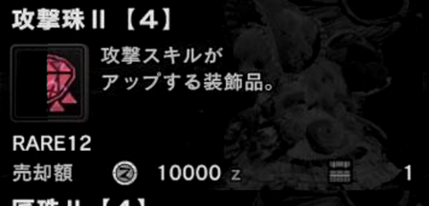 1720084493481