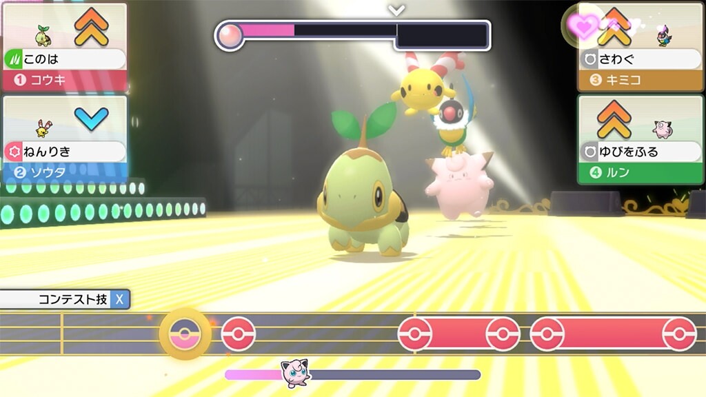 spの最新情報を簡潔まとめ 新要素 ポケモンの隠れ家 やリニューアルしたボールカプセルも あれ 等身以外は普通に良くね となりのモンスター屋さん となもん モンハン ポケモン 特撮 ゲーム関連ブログ spの最新情報を簡潔まとめ 新要素 ポケモンの隠れ家 やリニューアルしたボールカプセルも あれ 等身以外は普通に良くね となりのモンスター屋さん となもん モンハン ポケモン 特撮 ゲーム関連ブログ