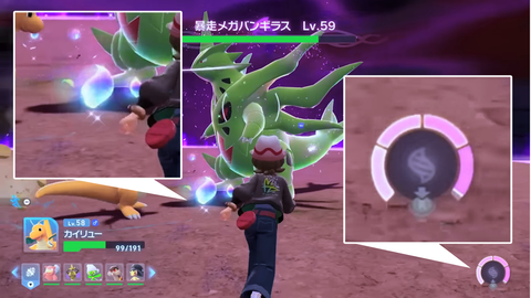 Rogue Mega pokemon_20250817_200119_0000