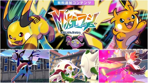 PhotoCollage_1757693860232