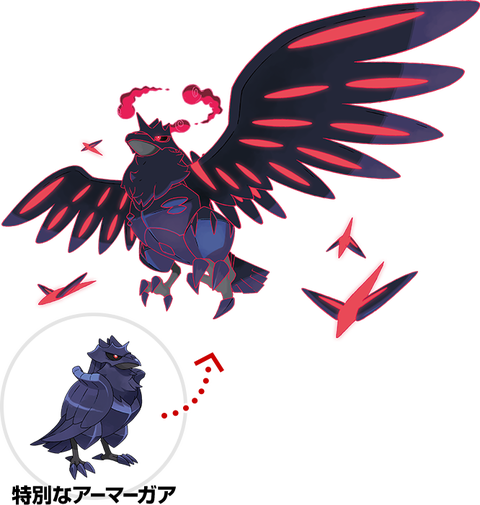 pokemon_190708_06@2x