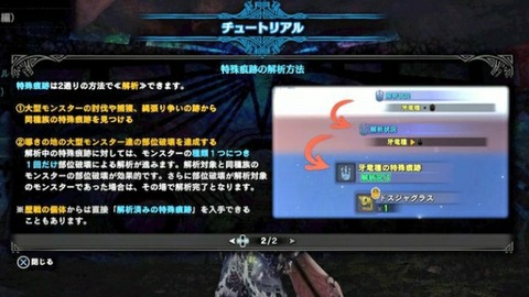 19-09-10-16-23-24-498_deco