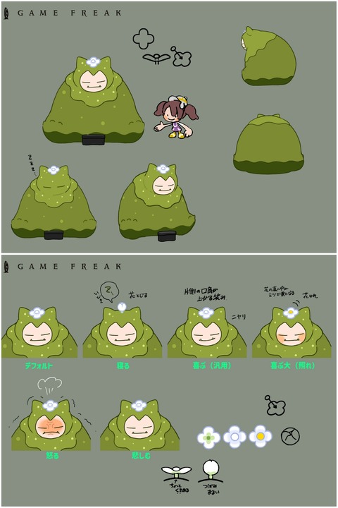 PhotoCollage_1770864366645