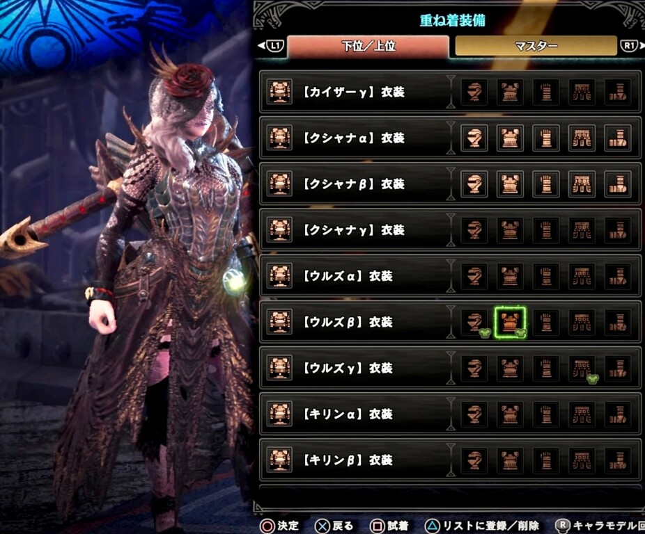 Mhw Ib アップデートver 12 10が配信 重ね着装備が追加だあああああああああああ G装備きたああああああああああああ となりのモンスター屋さん となもん モンハン ポケモン 特撮 ゲーム関連ブログ