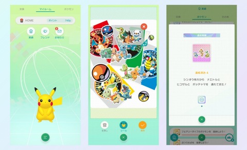 20-01-29-11-06-13-326_deco