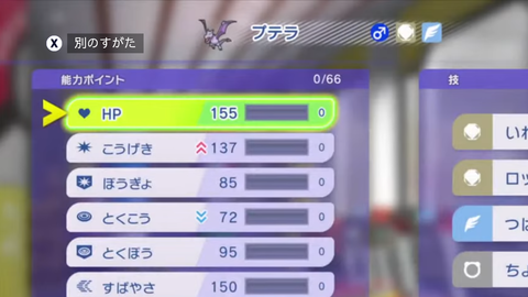 別のすがたへ切り替え_20260412_184823_0000