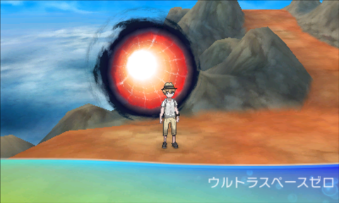 usum2017_11_21-6_13_53