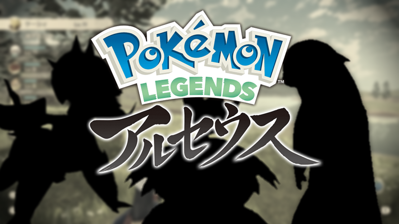 ネタバレ注意 あのヒスイのすがたのポケモンたちのビジュアルががついに判明 レジェンズアルセウス となりのモンスター屋さん となもん モンハン ポケモン 特撮 ゲーム関連ブログ ネタバレ注意 あのヒスイのすがたのポケモンたちのビジュアルががついに判明 レジェンズアルセウス となりのモンスター屋さん となもん モンハン ポケモン 特撮 ゲーム関連ブログ