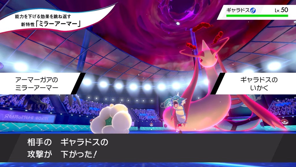 ポケモン剣盾 ガラルマタドガスの新特性ヤバすぎねぇ かがくへんかガス とアーマーガアの夢特性 ミラーアーマー となりのモンスター屋さん となもん モンハン ポケモン 特撮 ゲーム関連ブログ ポケモン剣盾 ガラルマタドガスの新特性ヤバすぎねぇ かがくへんかガス とアーマーガアの夢特性 ミラーアーマー となりのモンスター屋さん となもん モンハン ポケモン 特撮 ゲーム関連ブログ