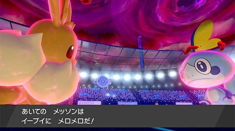 pokemon_191016_03_06