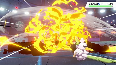 pokemon_190913_01_02