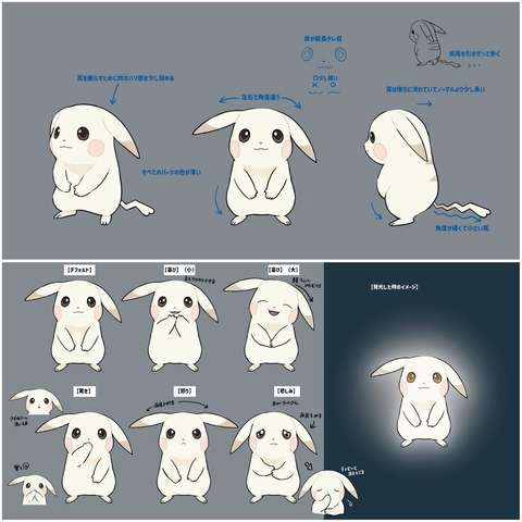 PhotoCollage_1770864314012