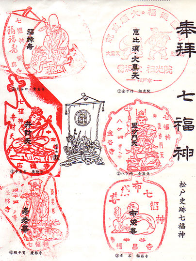 20110103matudo04