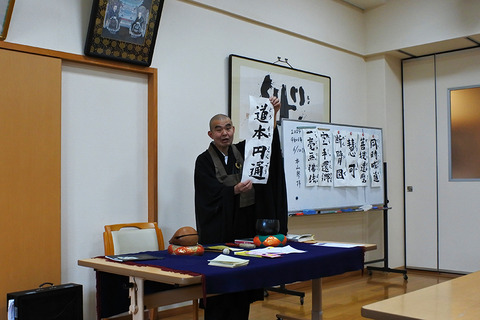20231210koutokuji008