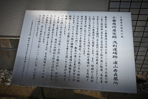 houkouin02