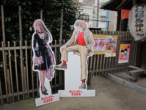 20131018minamisenju08