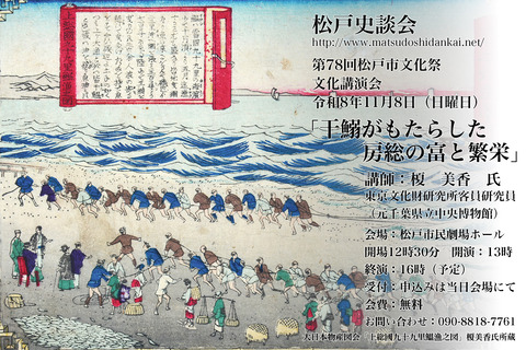 20261108文化祭