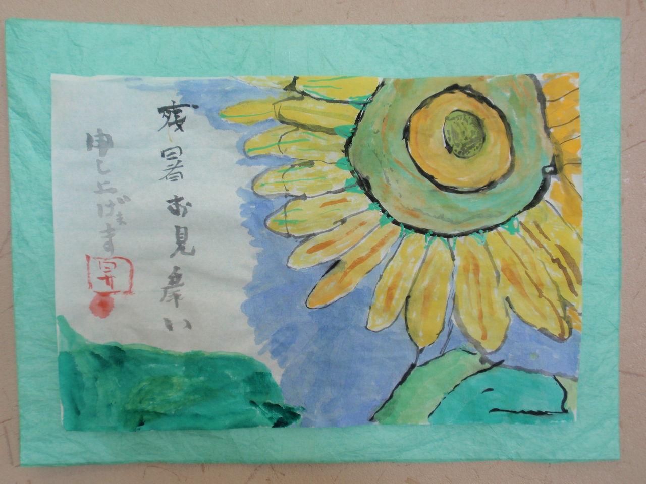 ２０１２夏の作品紹介 ディサービスわかくさ