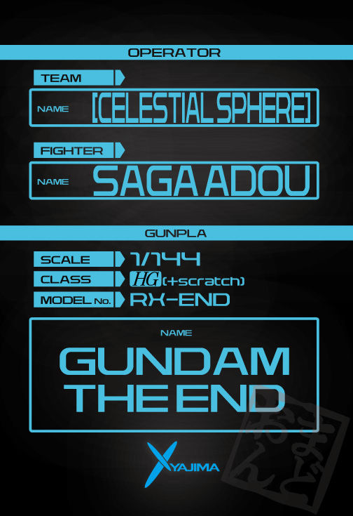 Gpベース アドウ サガ編 台紙 まどおんの読ませられないつぶやき