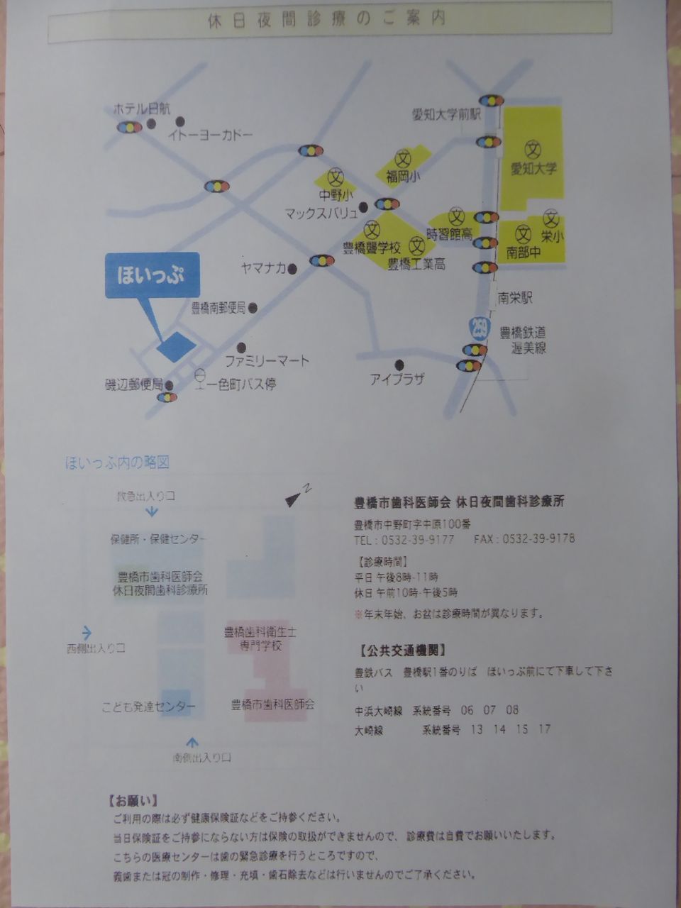 P1060181
