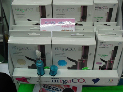 CIMG0797
