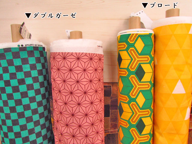 営業時間延長と人気アニメ風生地入荷のお知らせ マツケ西条店