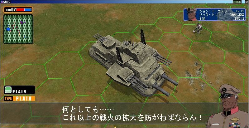 ケロロン的生活 05年07月