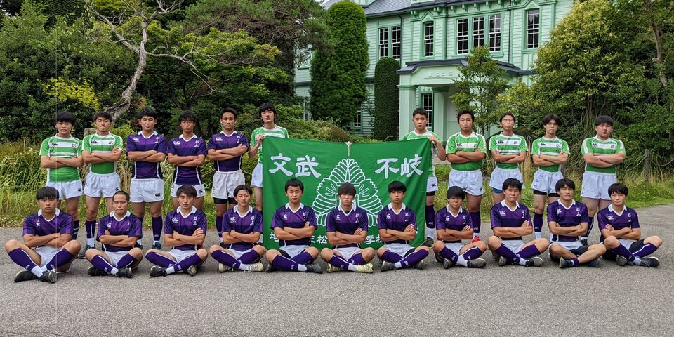 埼玉県立松山高等学校 ラグビー部