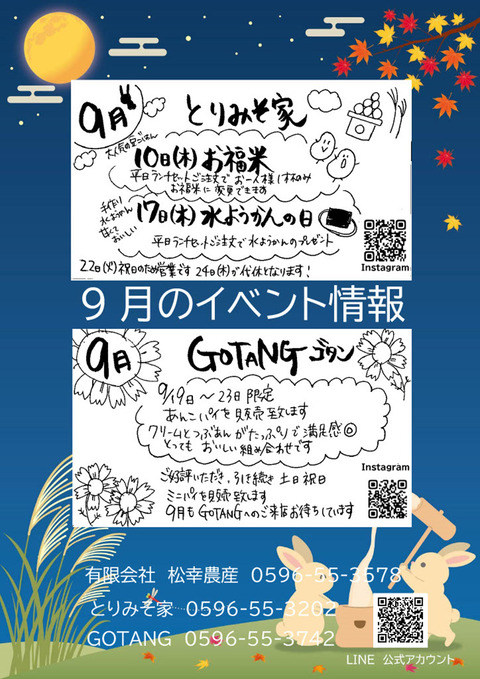 名称未設定-1