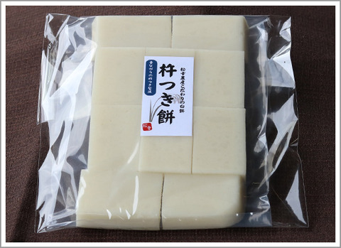 杵つきもち（切餅）