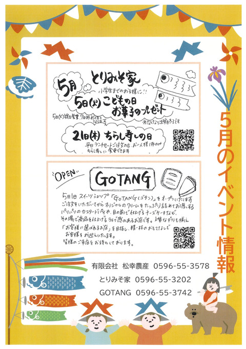 名称未設定-1