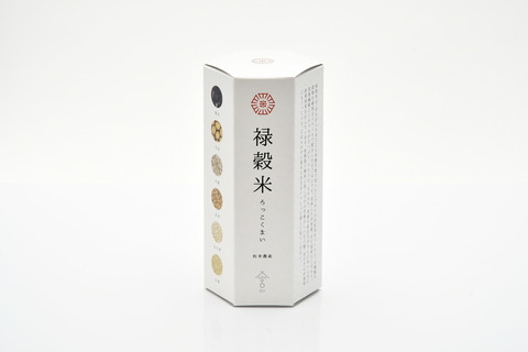 禄穀米パッケージ
