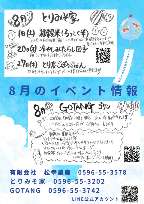 名称未設定-1