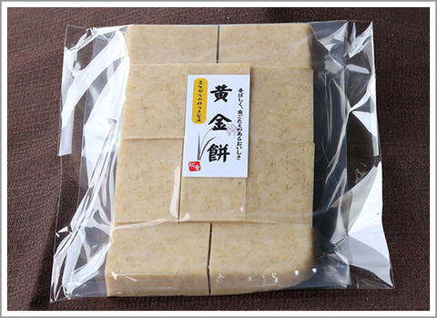 黄金餅（玄米餅）